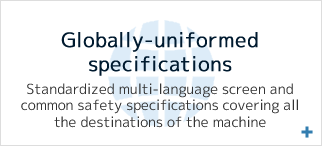 Globally-uniformed specifications