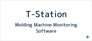 Molding Machine Monitoring SoftwareT-Station