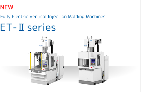 Fully Electric Vertical Injection Molding Machines ET-Ⅱ Series
