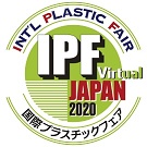 IPF2020