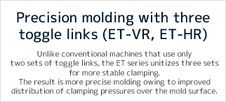 Precision molding with three toggle links (ET-VR, ET-HR)