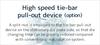 High speed tie-bar pull-out device (option)