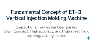 Fundamantal Concept of ET-Ⅱ Vertical Injection Molding Machine