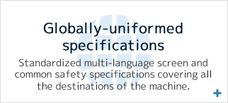 Globally-uniformed specifications