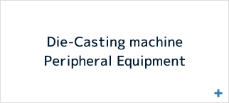 Die casting machine Peripheral Equipment