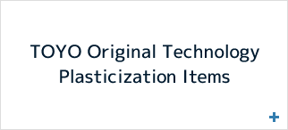 TOYO Original Technology Plasticization Items
(Screws / Nozzles / Screw check triplet)