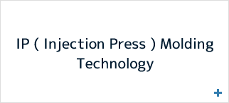 P(Injection Press) Molding Technology