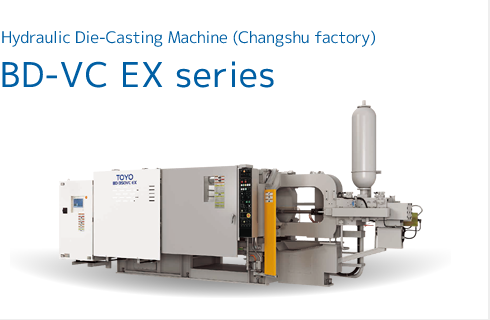 Hydraulic-Die-casting-Machine (Cangshu) BD-VC EX Series