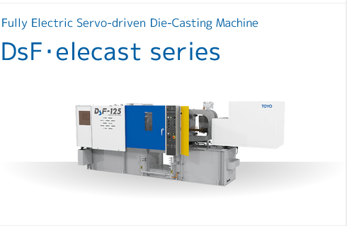 Fully Electric Servo-driven Die-casting Machine DSF・elecas Series