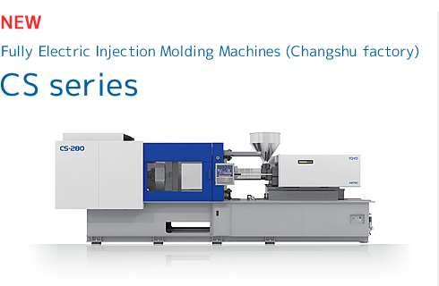 Fully Electric Injection Molding Machines CS Series (Produced at Changshu factory)