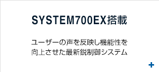 SYSTEM 700EX