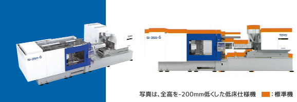 Photo_Low machine frame specification